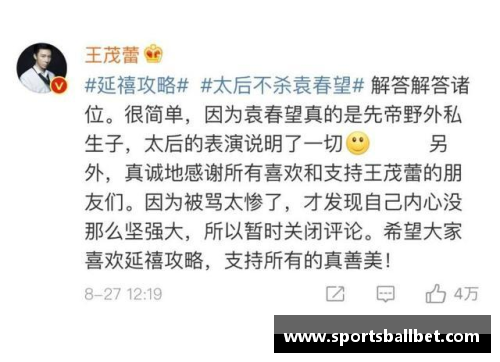 中国体育明星频遭网络暴力背后的真相与反思：我们的支持与谴责究竟何在